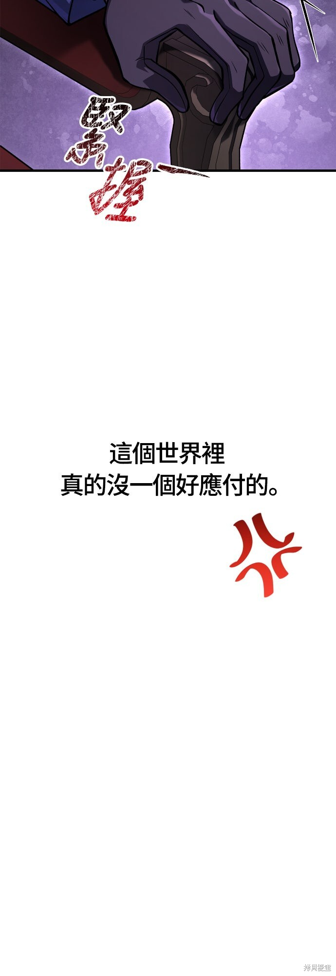 第130话 第19页