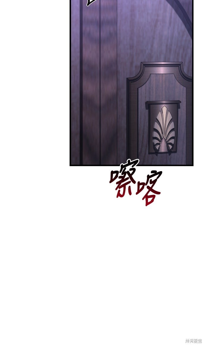 第130话 第32页