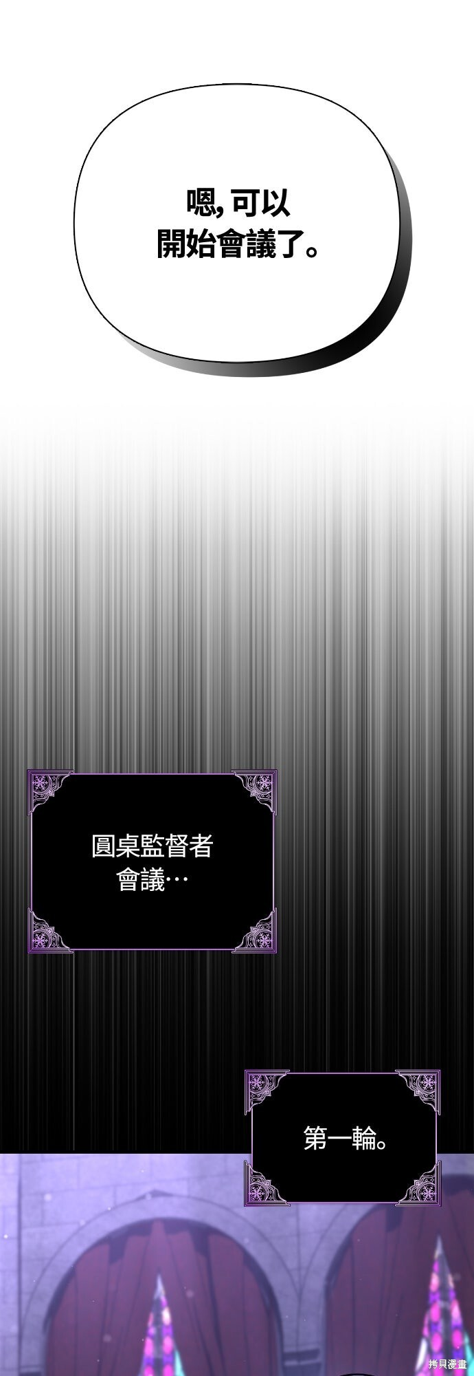 第130话 第33页