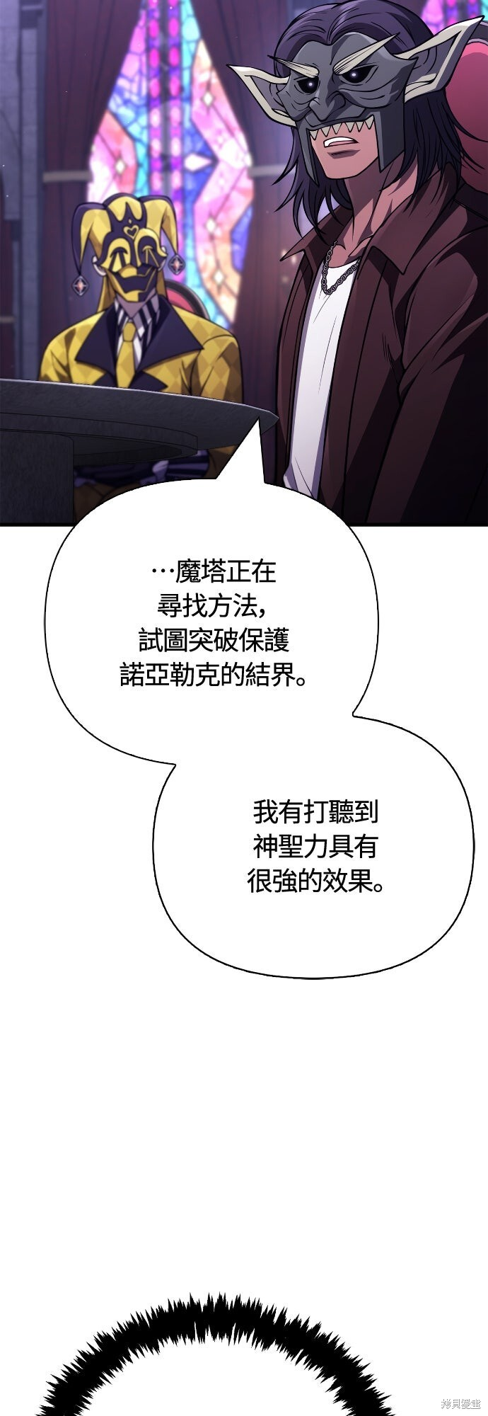 第130话 第34页