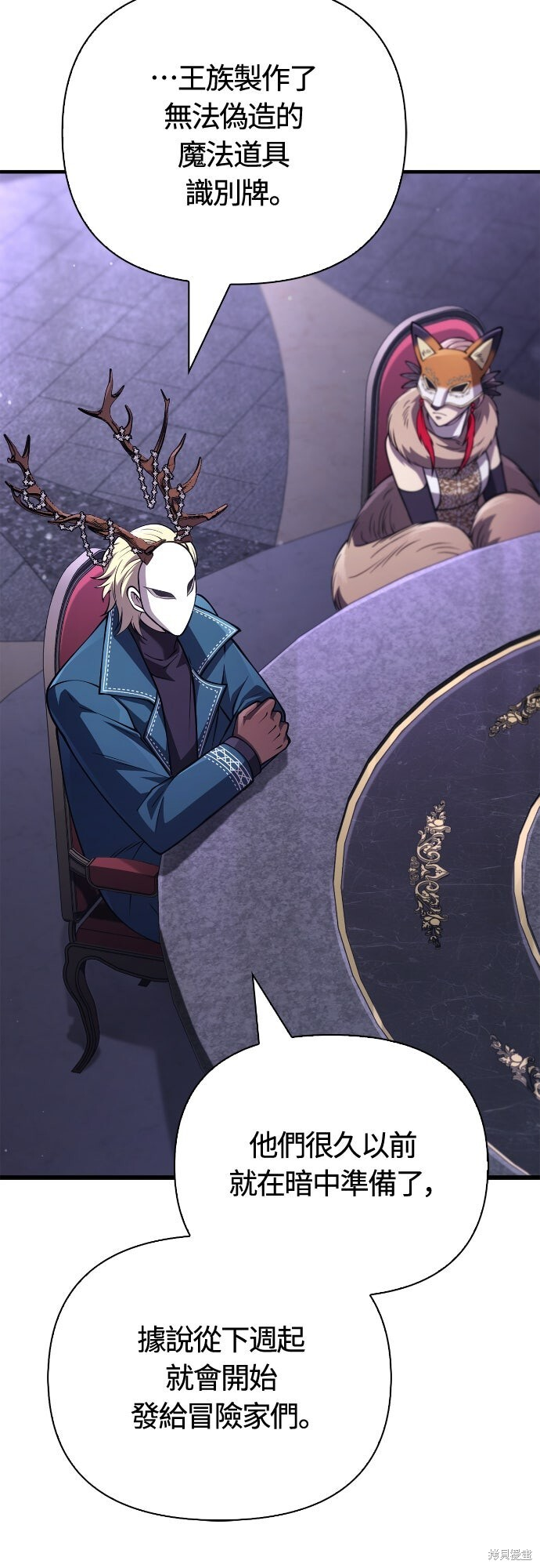 第130话 第36页