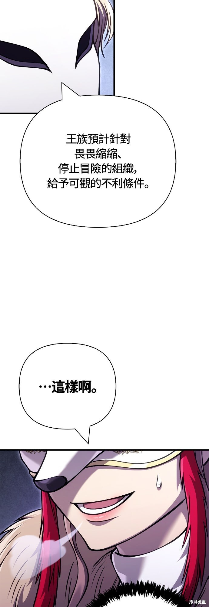 第130话 第39页