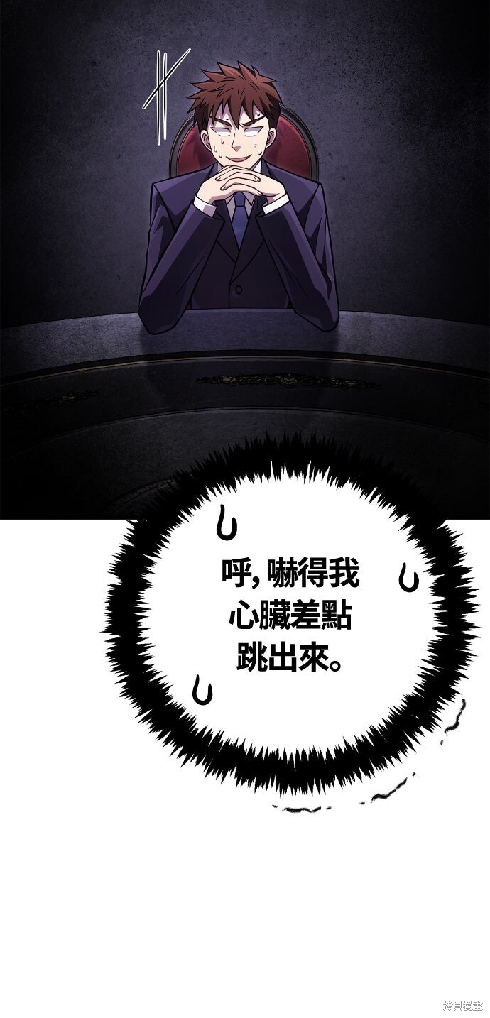 第130话 第47页