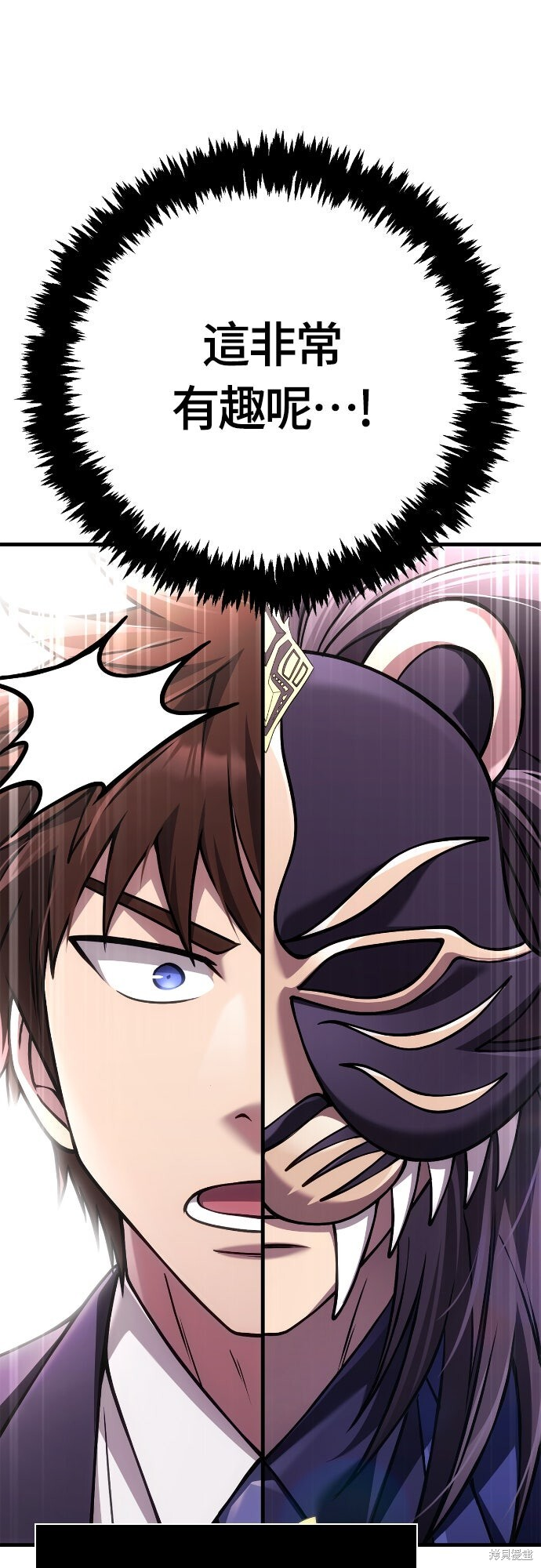 第130话 第52页