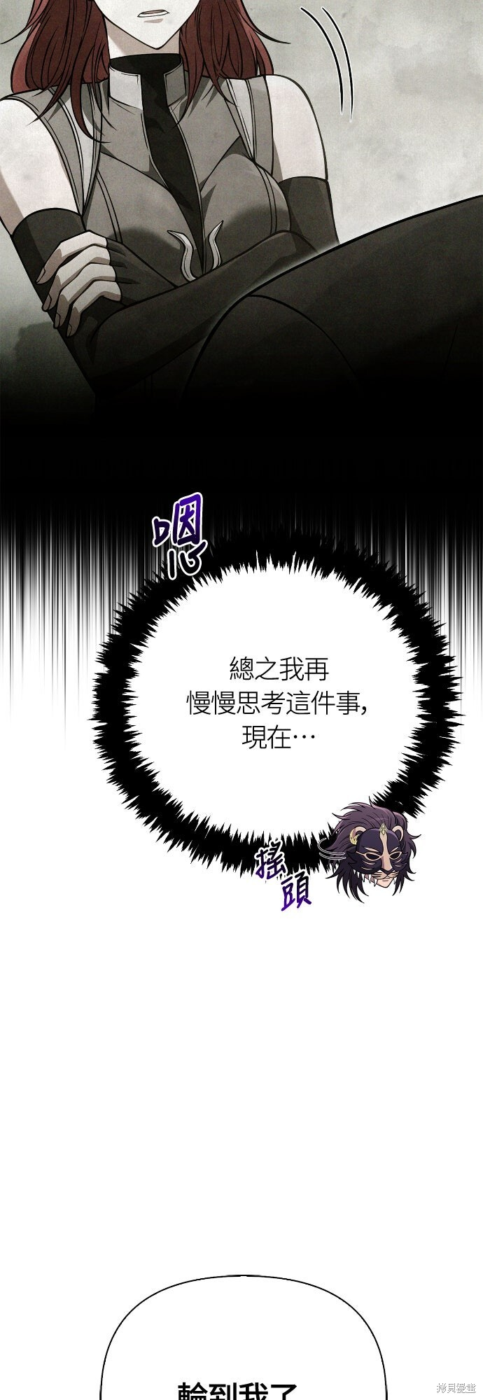 第130话 第54页