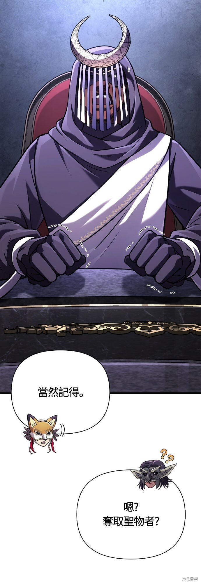 第130话 第56页
