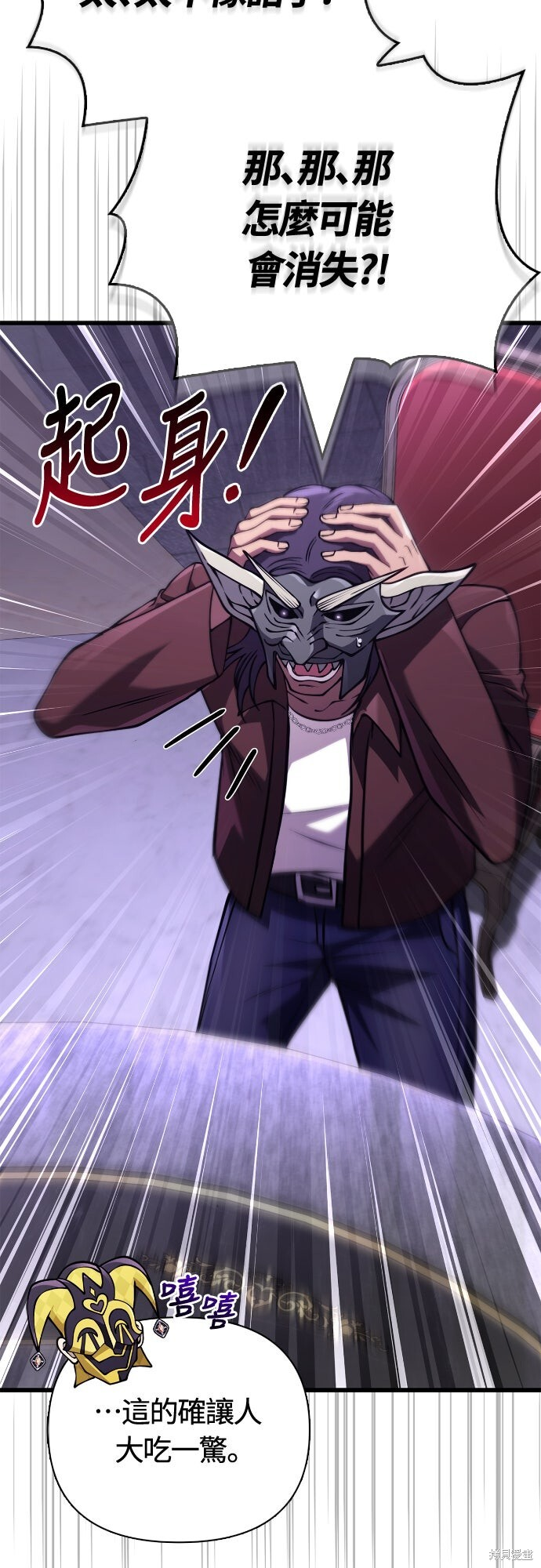 第130话 第62页