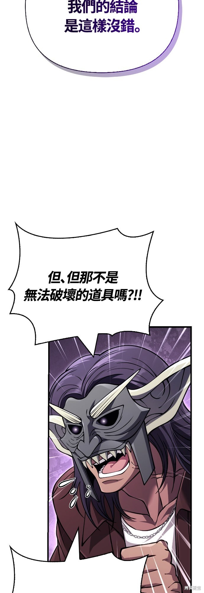 第130话 第65页