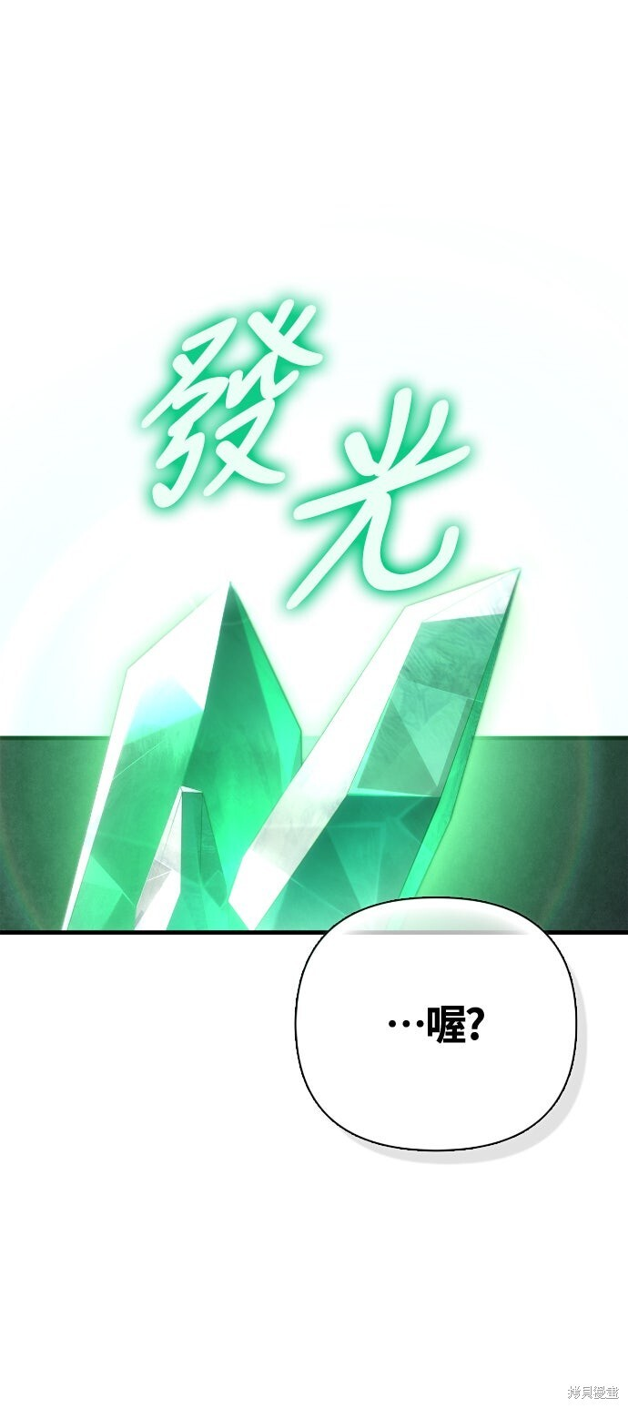 第130话 第67页