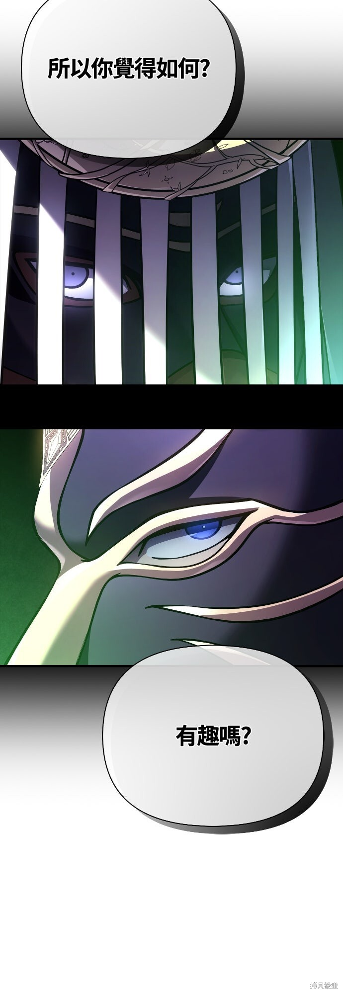 第130话 第69页