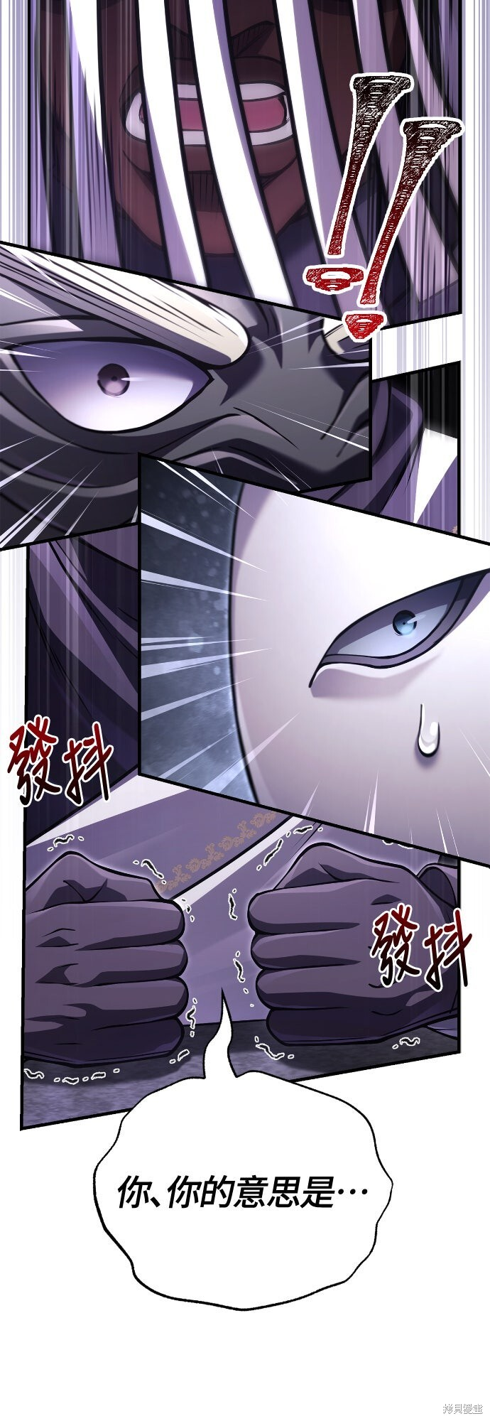 第130话 第76页