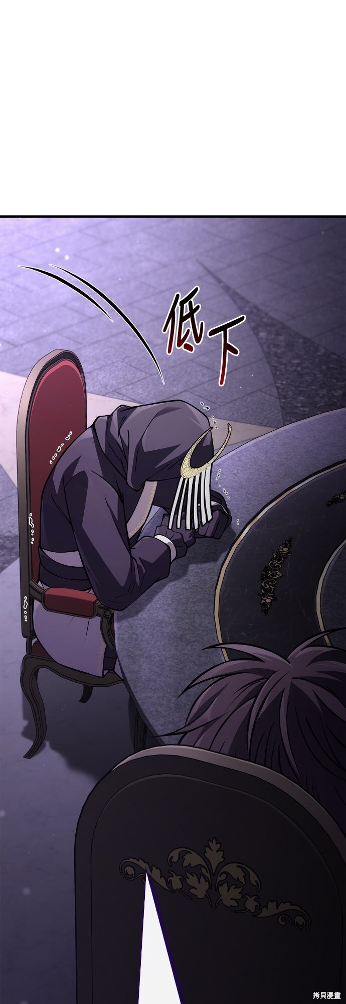 第130话 第78页