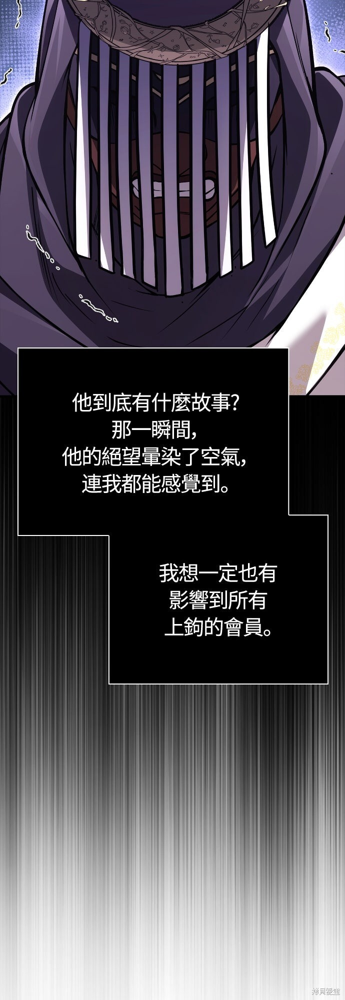 第130话 第80页
