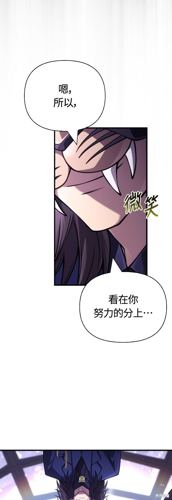第130话 第81页