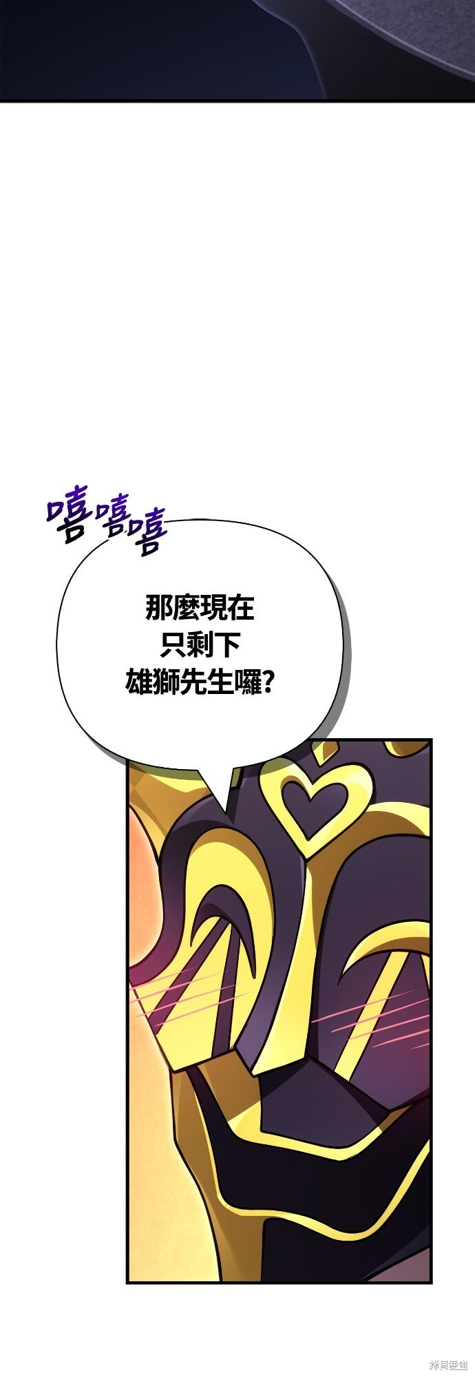 第130话 第92页