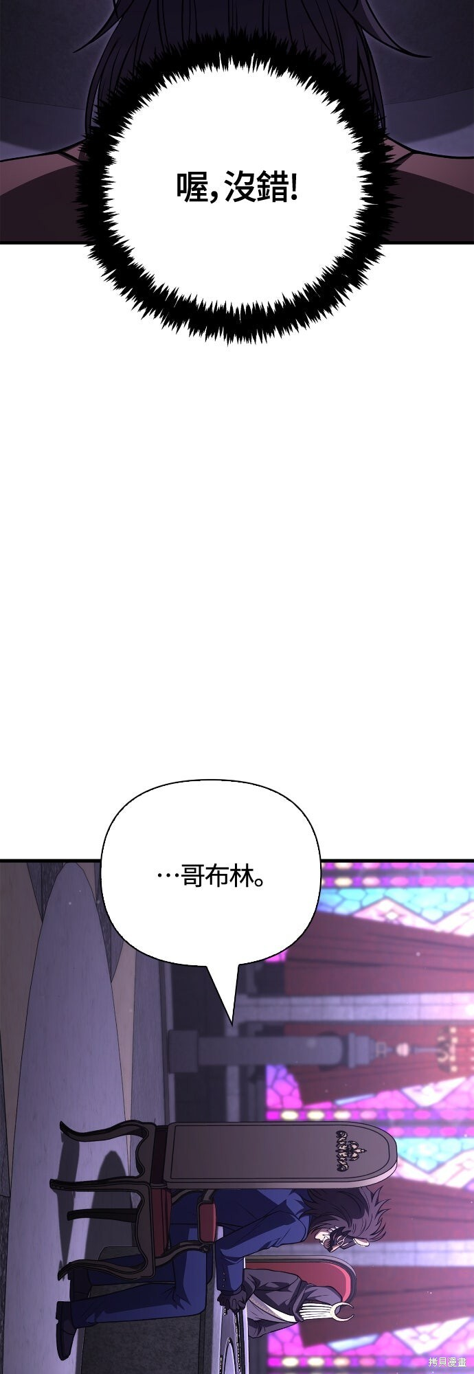 第130话 第94页