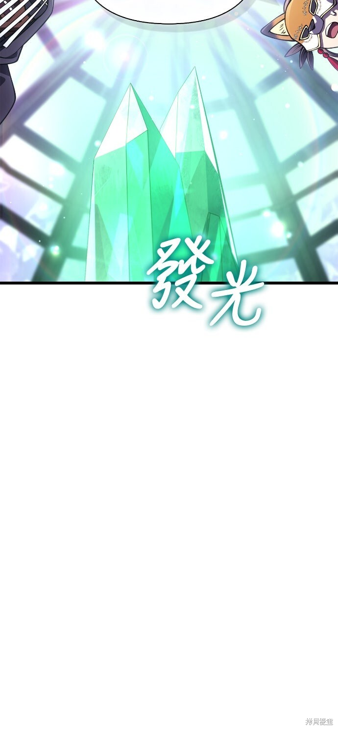 第130话 第100页