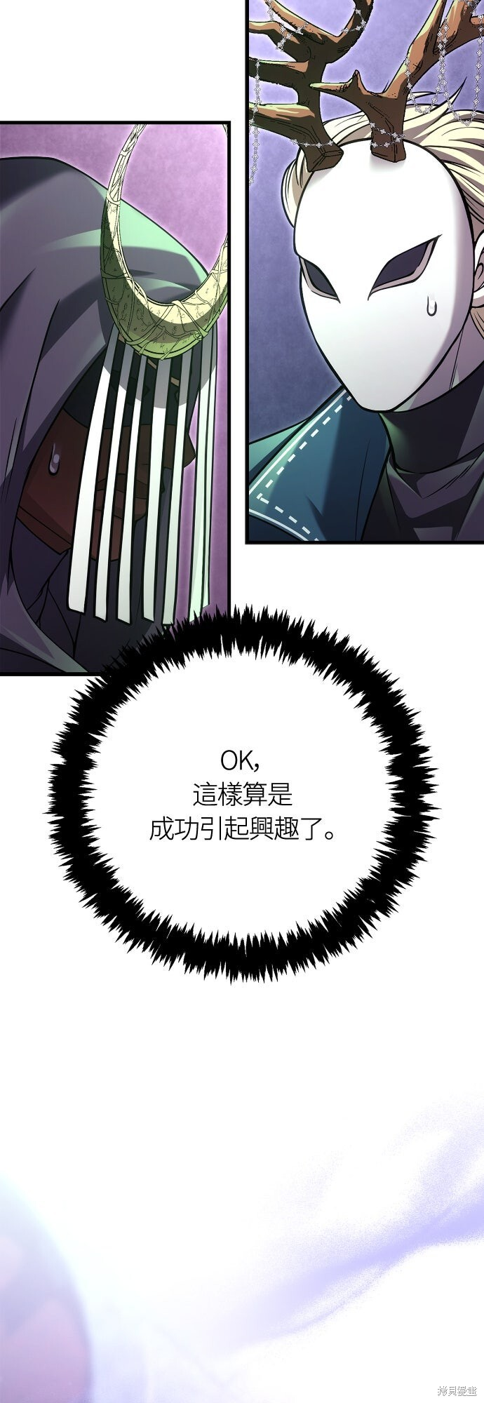 第130话 第103页