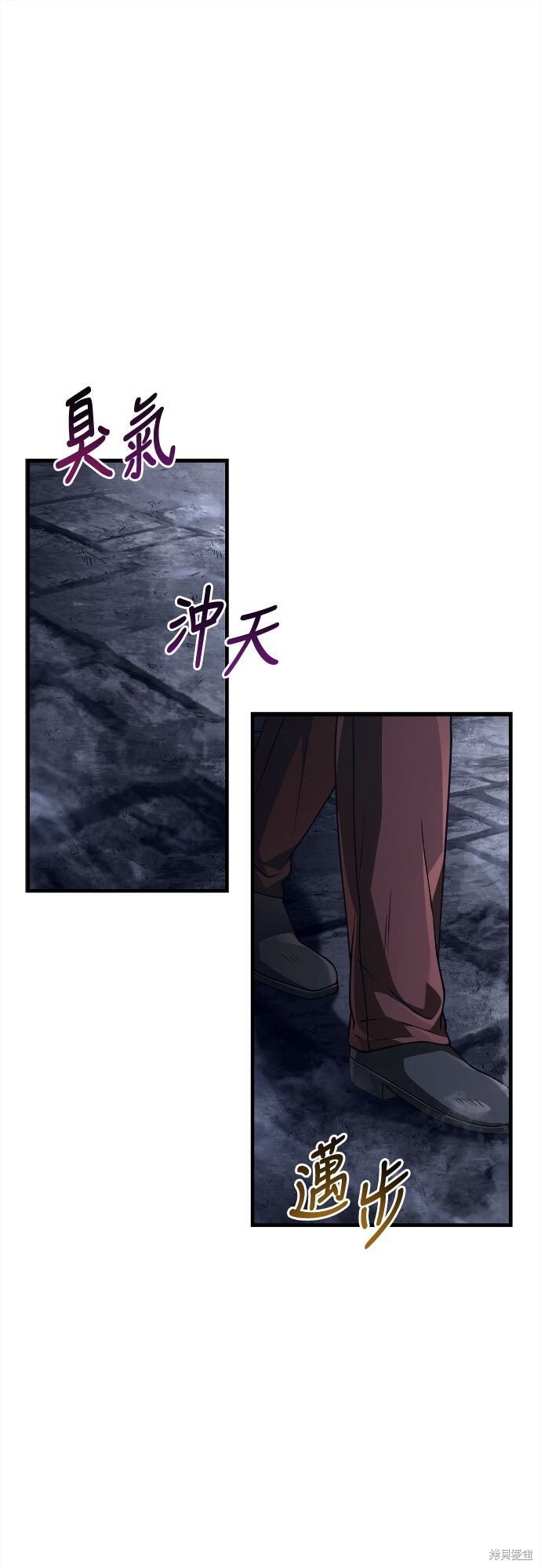 第132话 第1页