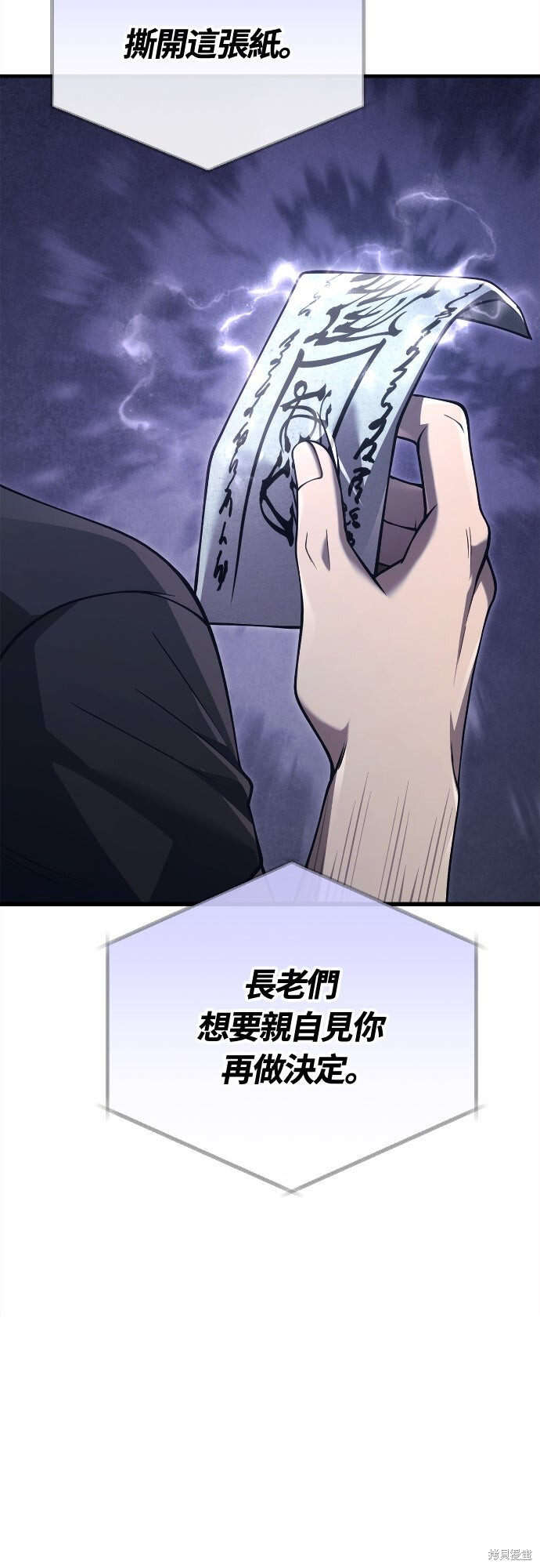 第132话 第5页