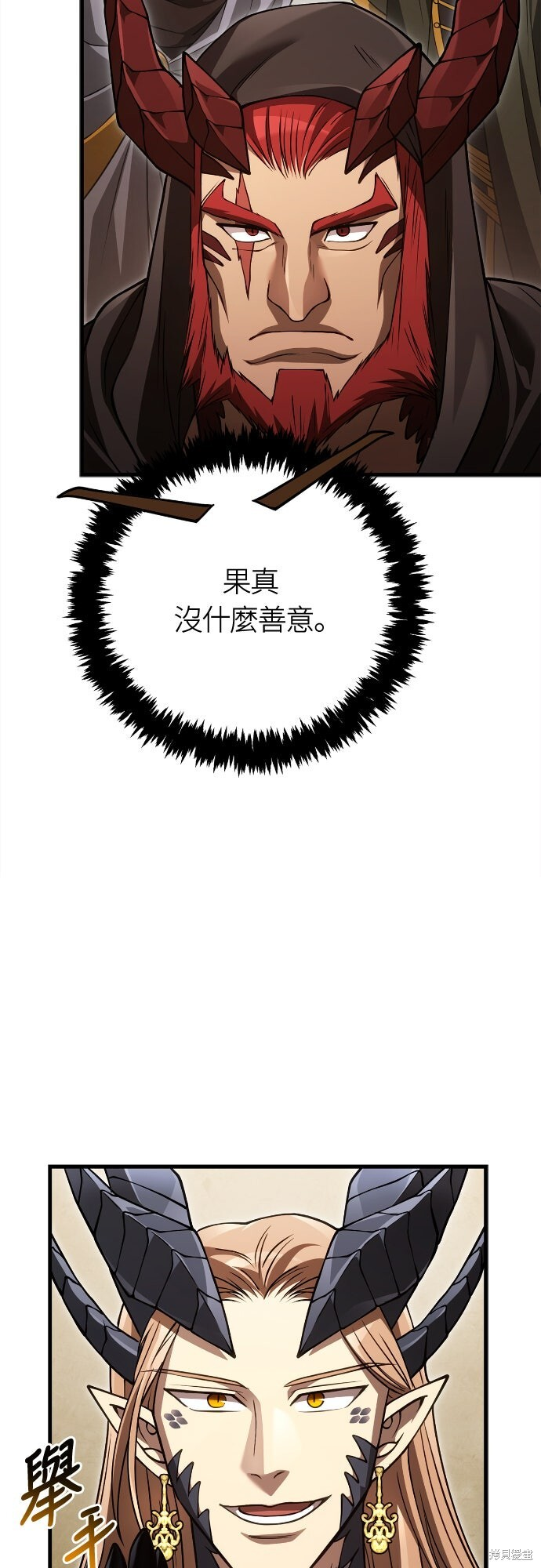 第132话 第13页