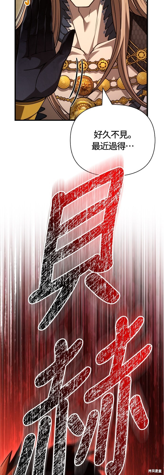 第132话 第14页