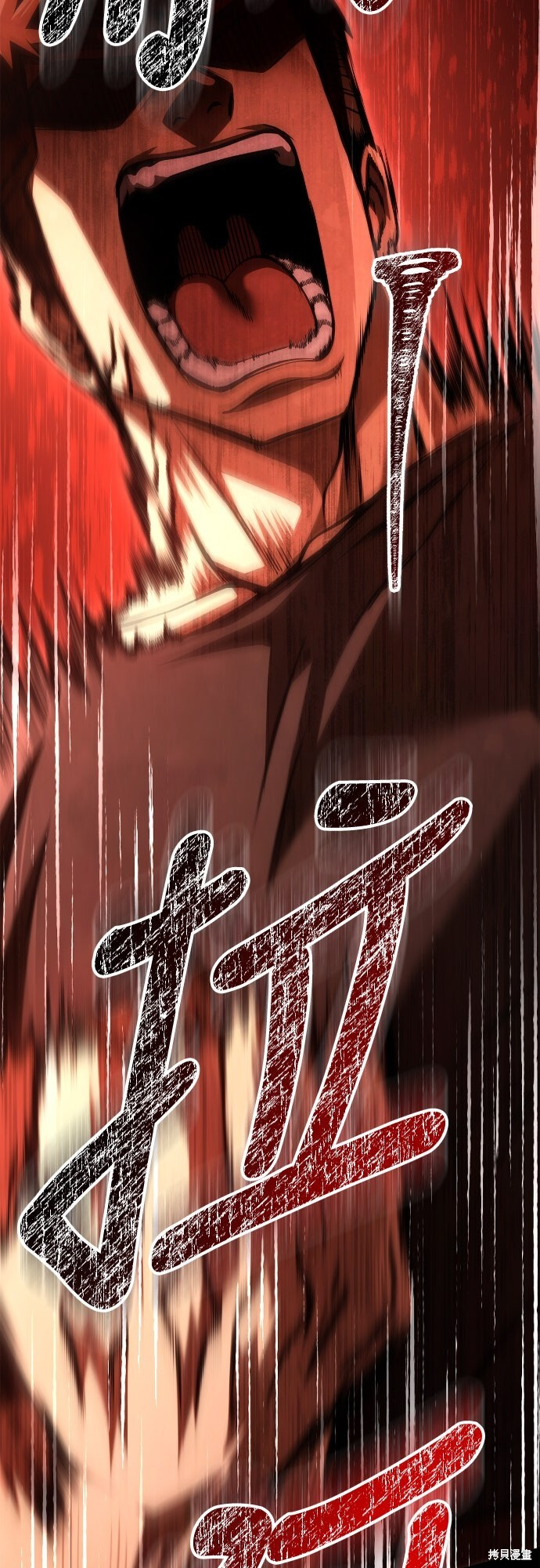 第132话 第15页