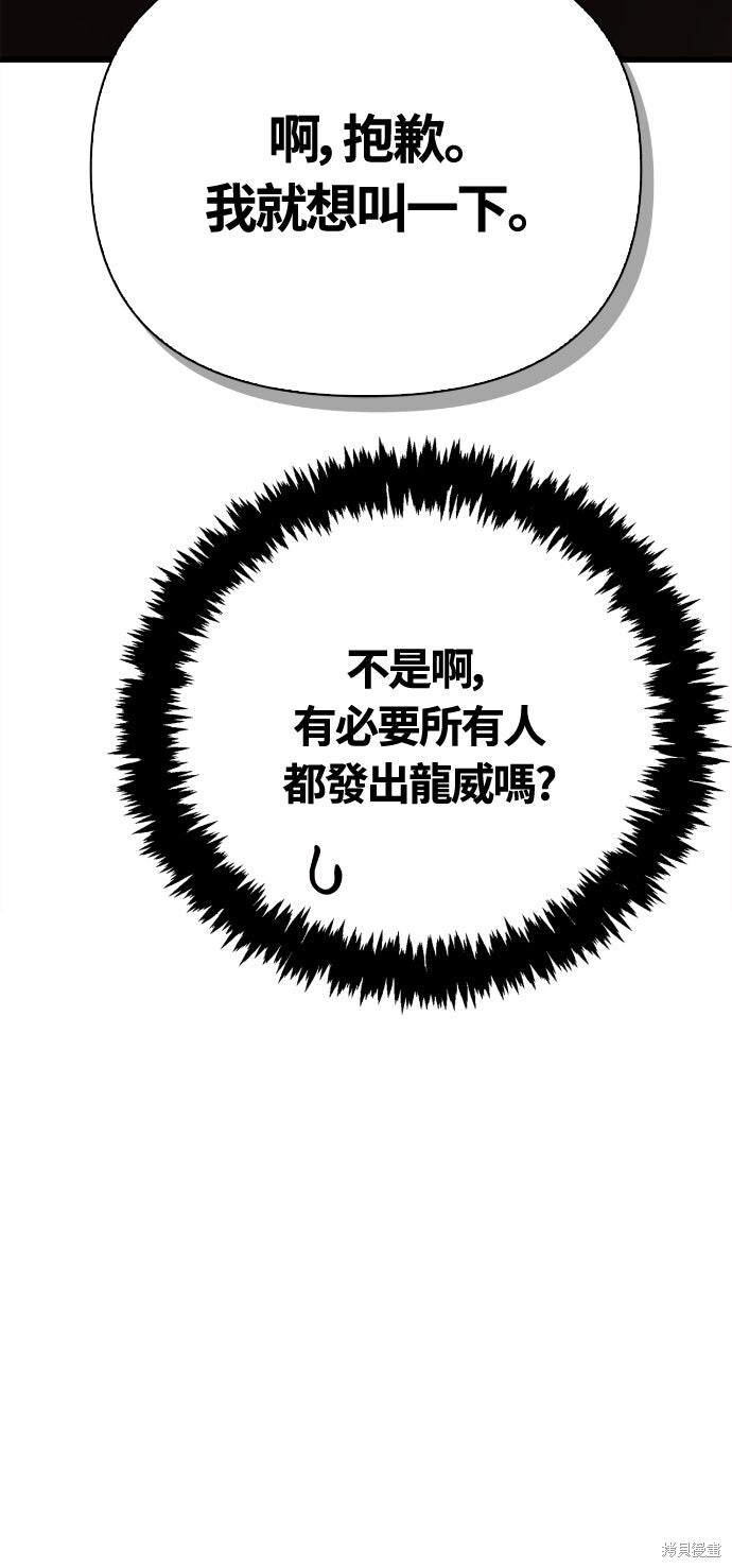第132话 第18页