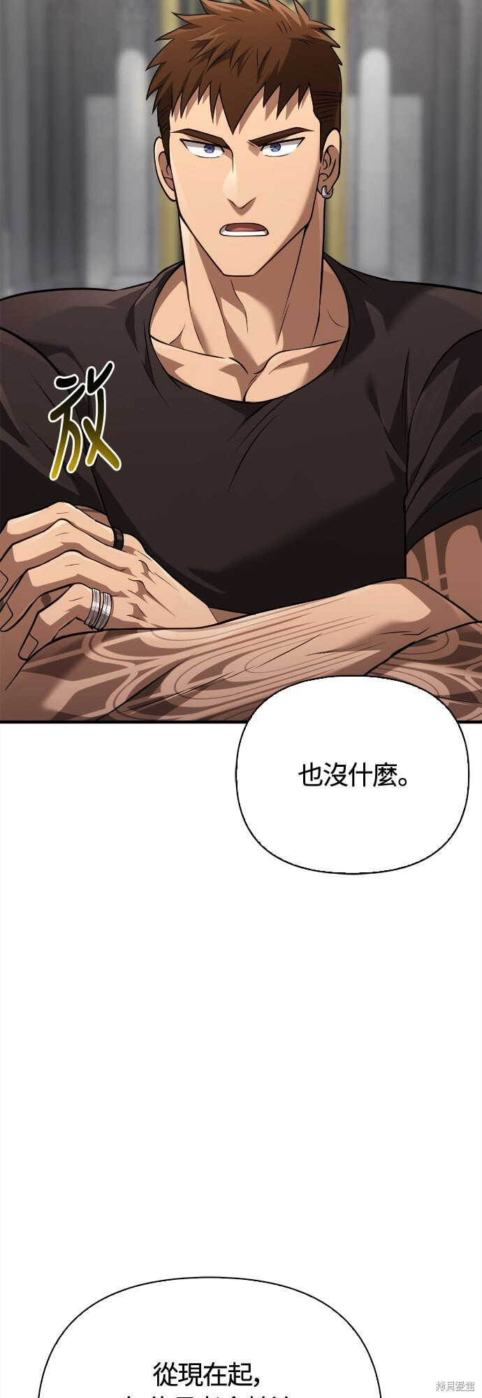 第132话 第20页