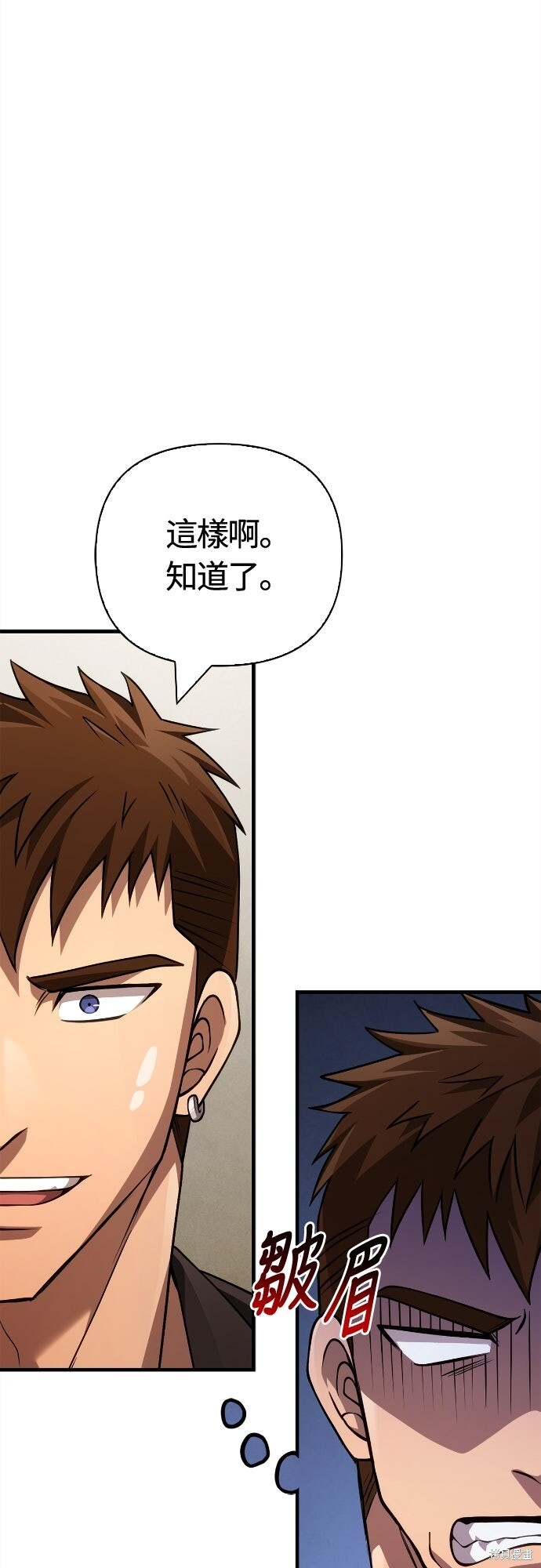 第132话 第22页
