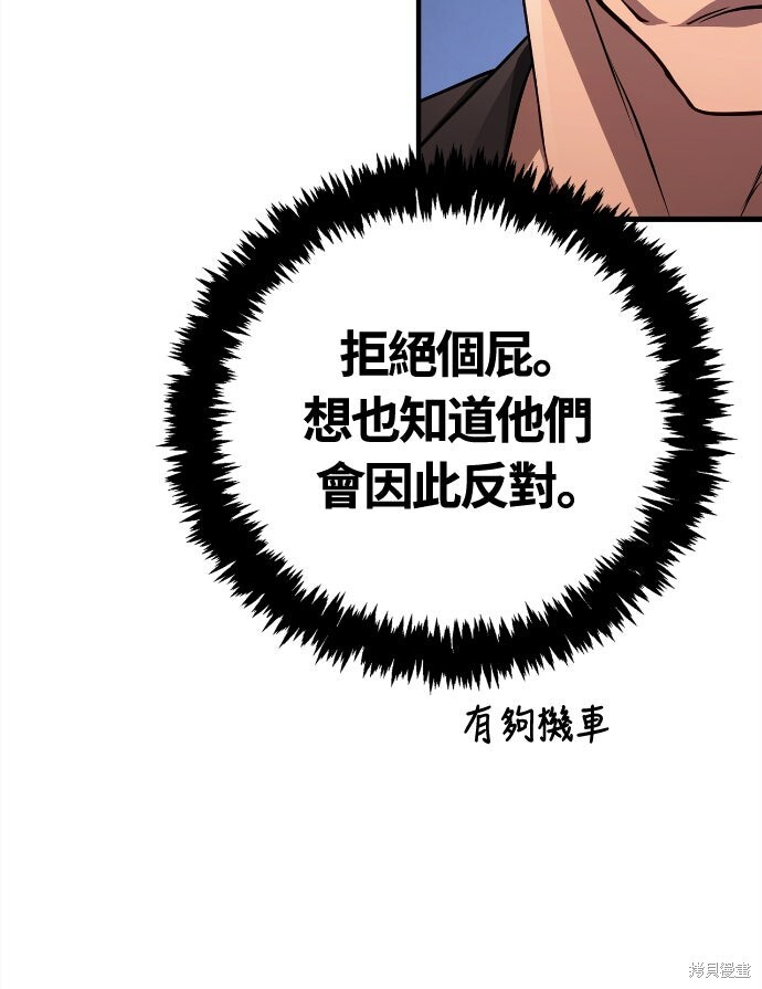 第132话 第23页