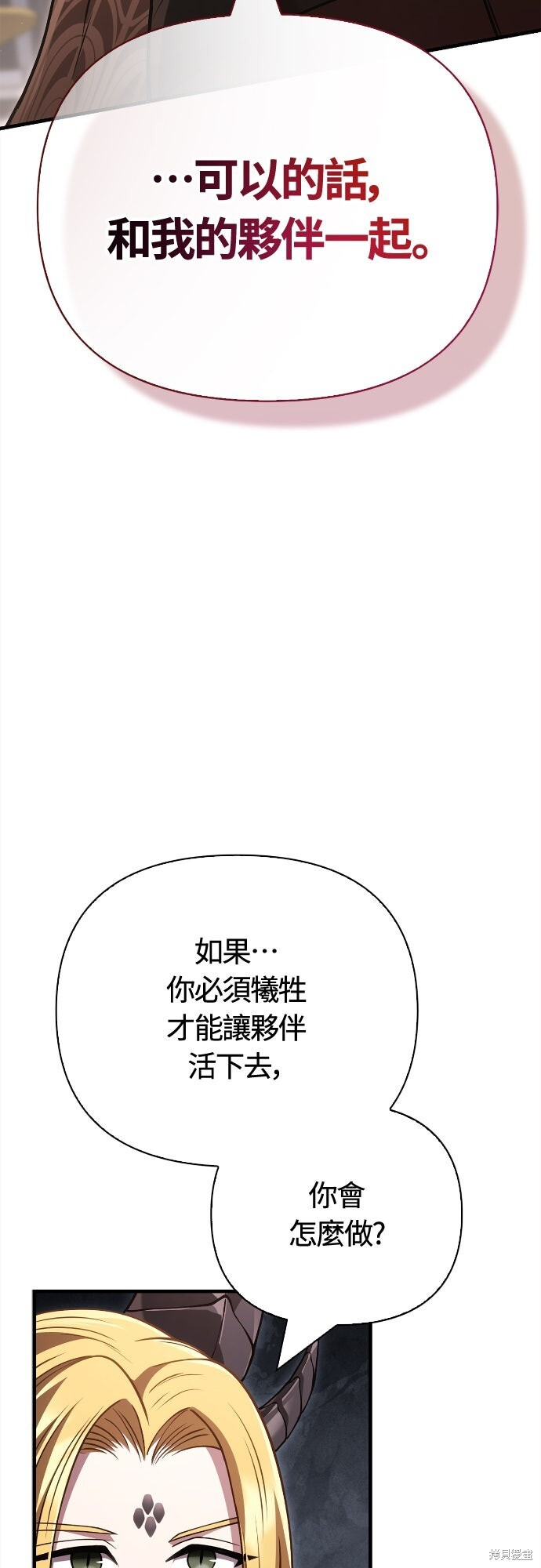 第132话 第27页