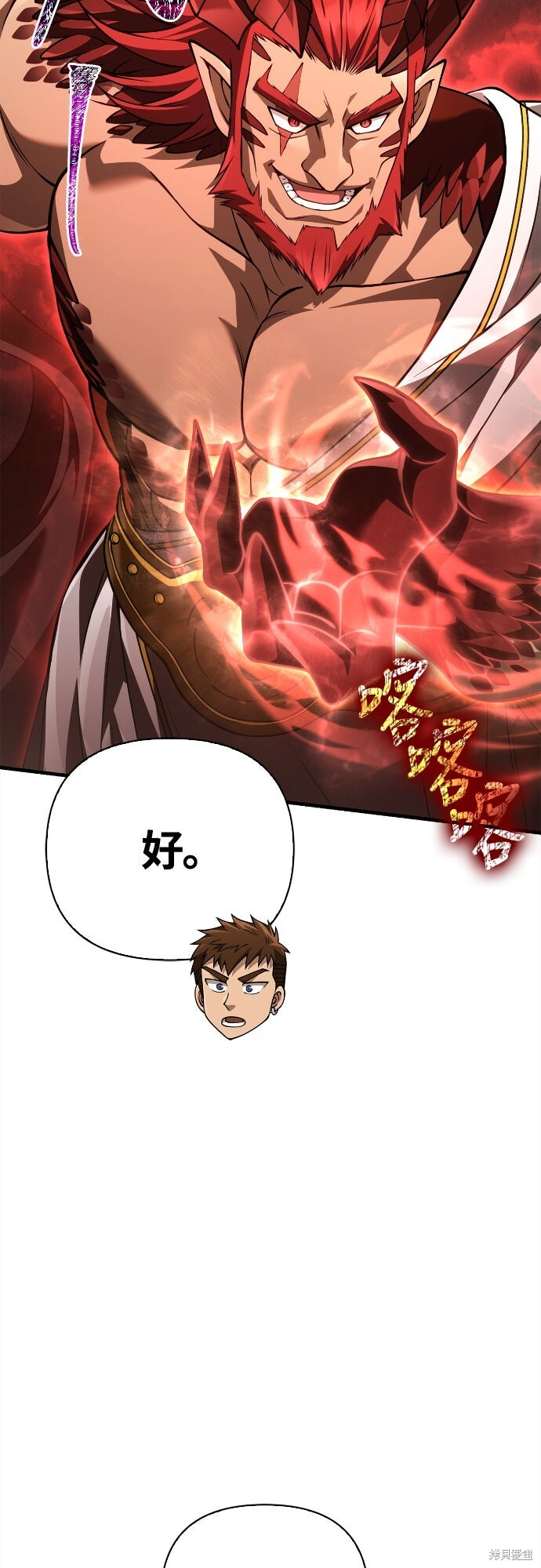 第132话 第33页