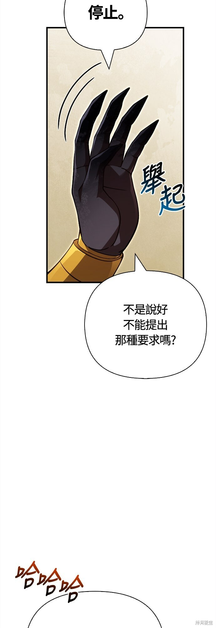第132话 第34页