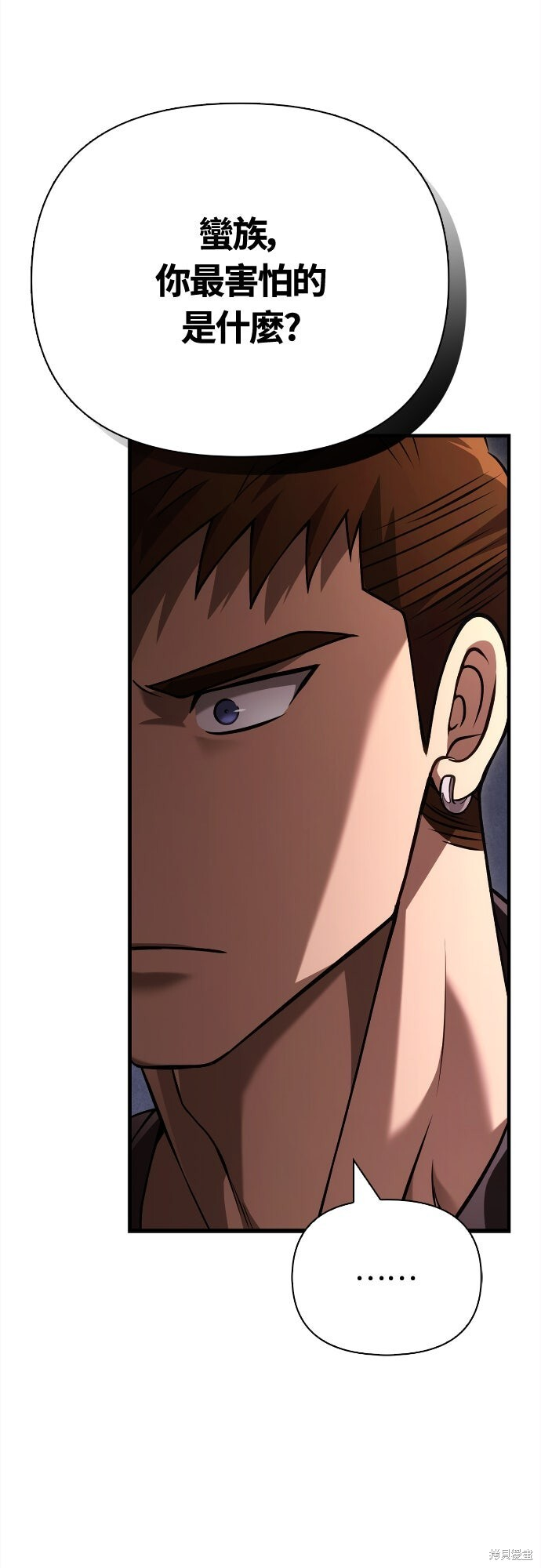 第132话 第38页