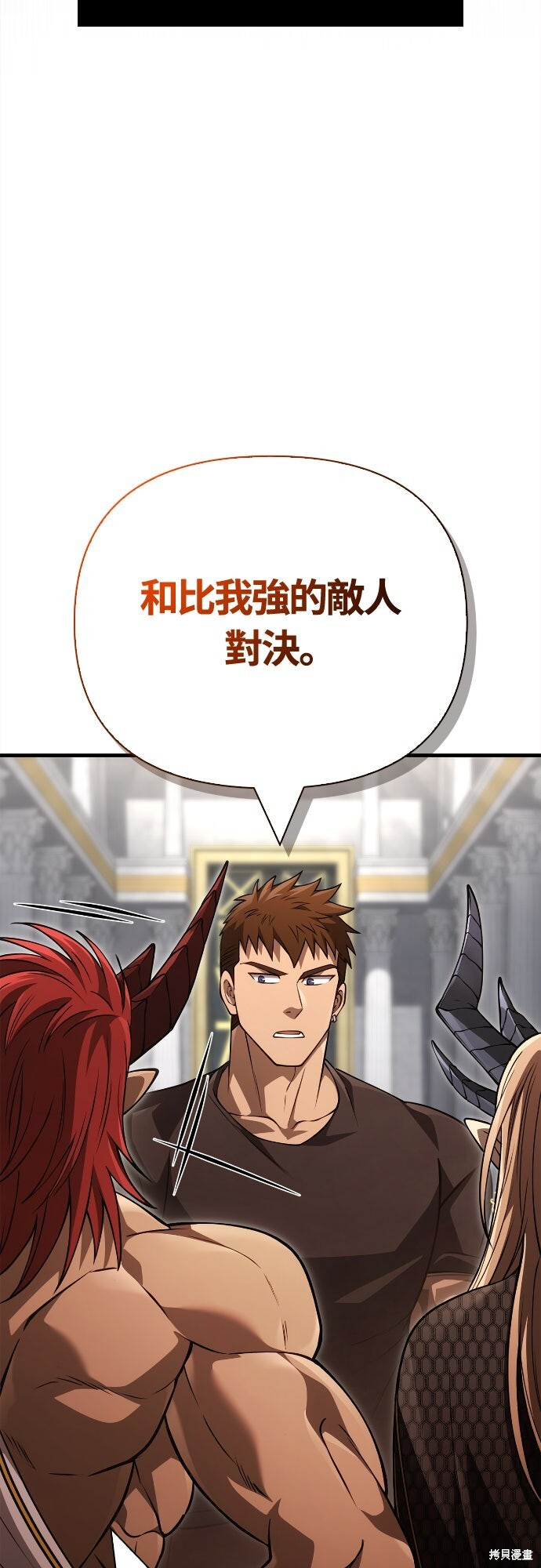 第132话 第40页