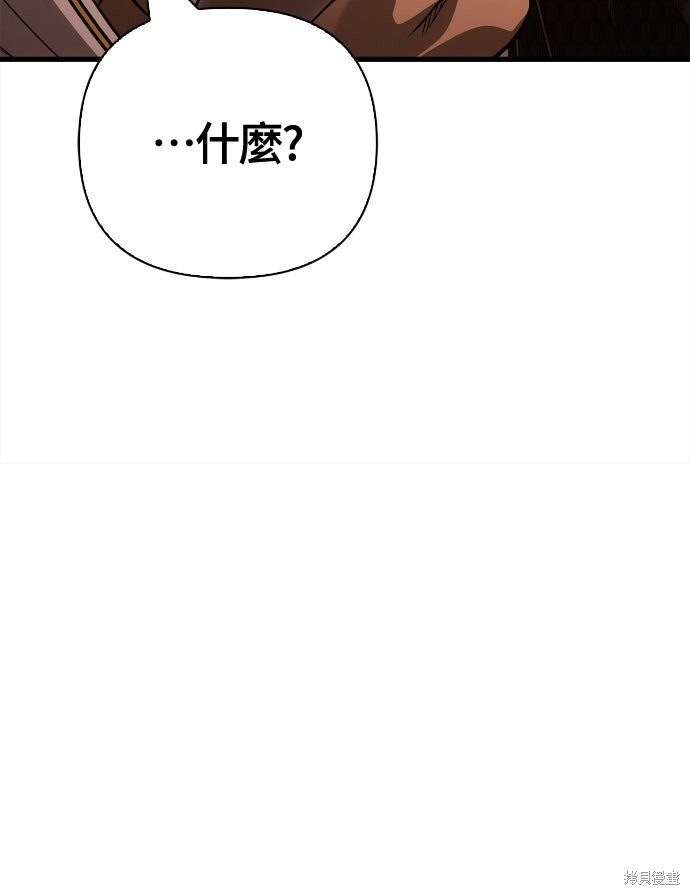 第132话 第41页