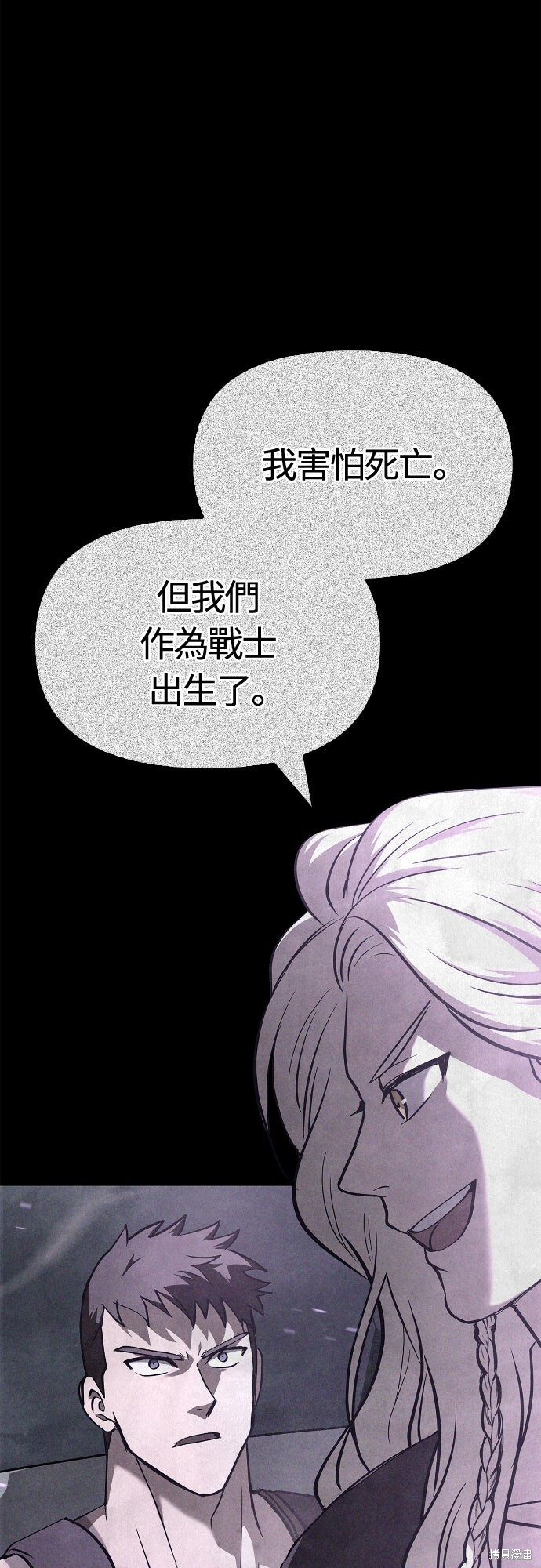 第132话 第45页