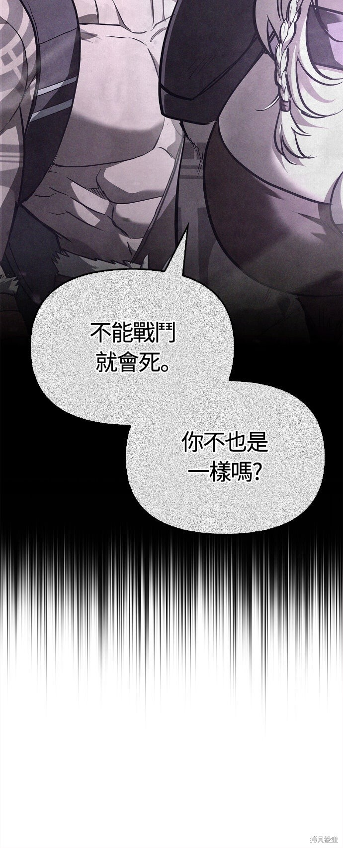 第132话 第46页