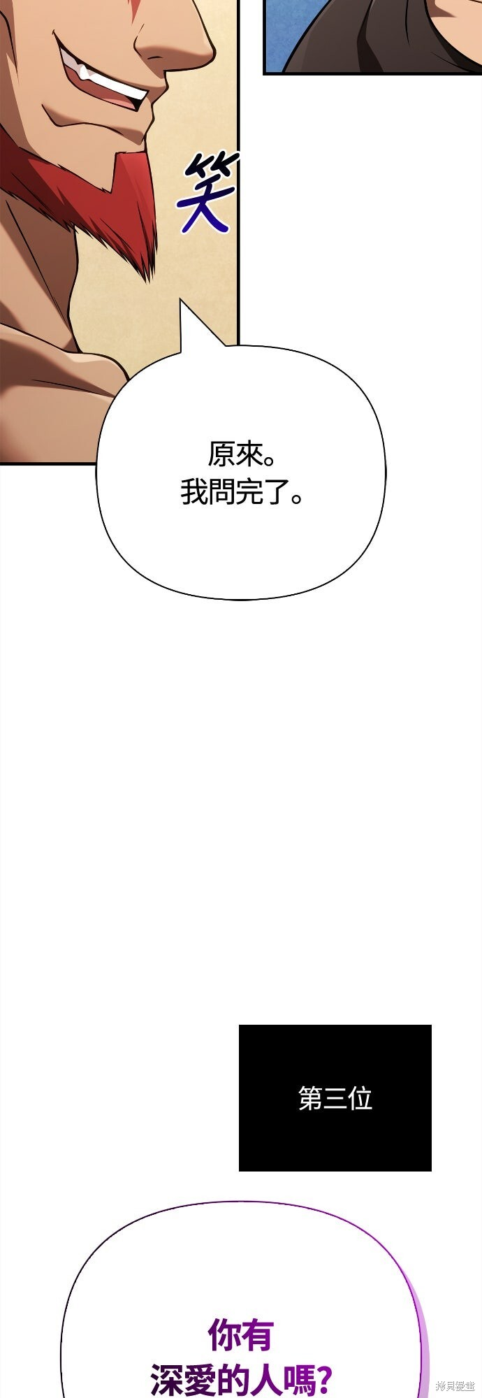 第132话 第48页