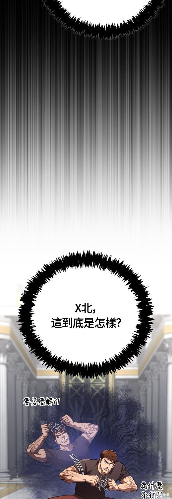 第132话 第56页