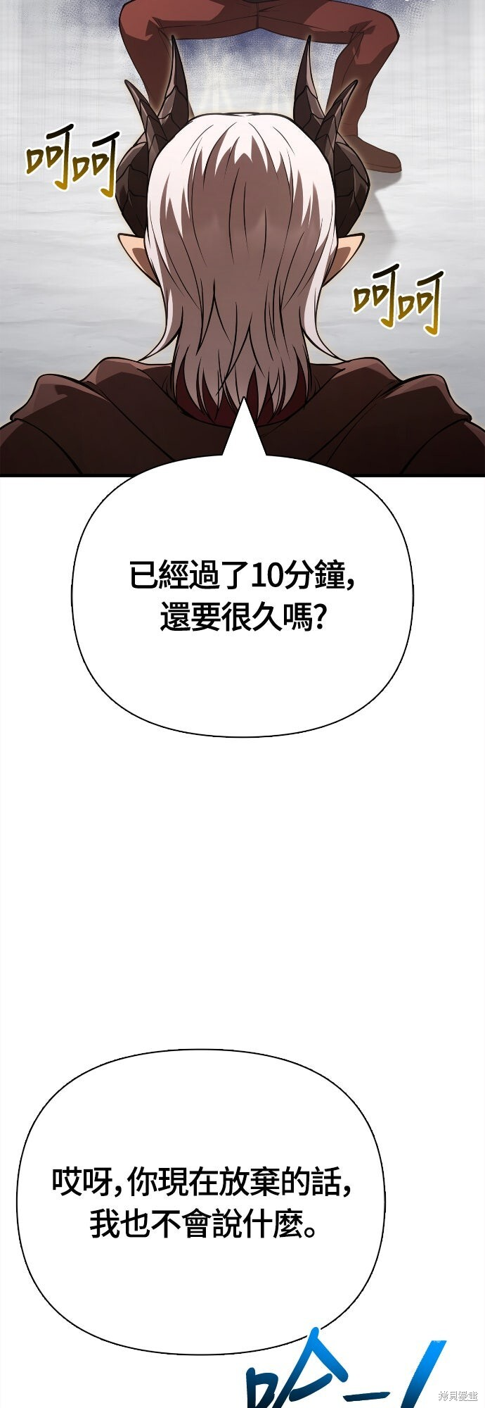 第132话 第57页