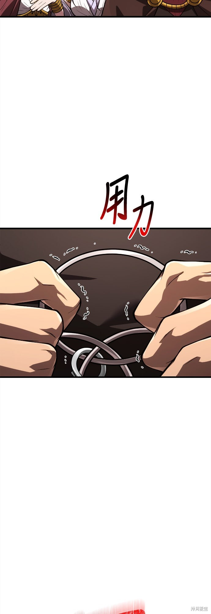 第132话 第60页