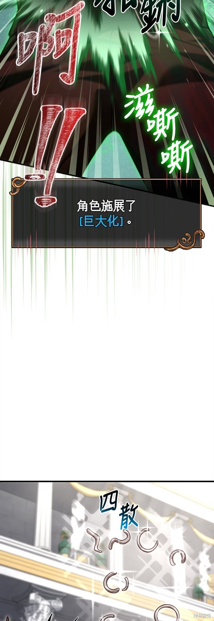 第132话 第62页