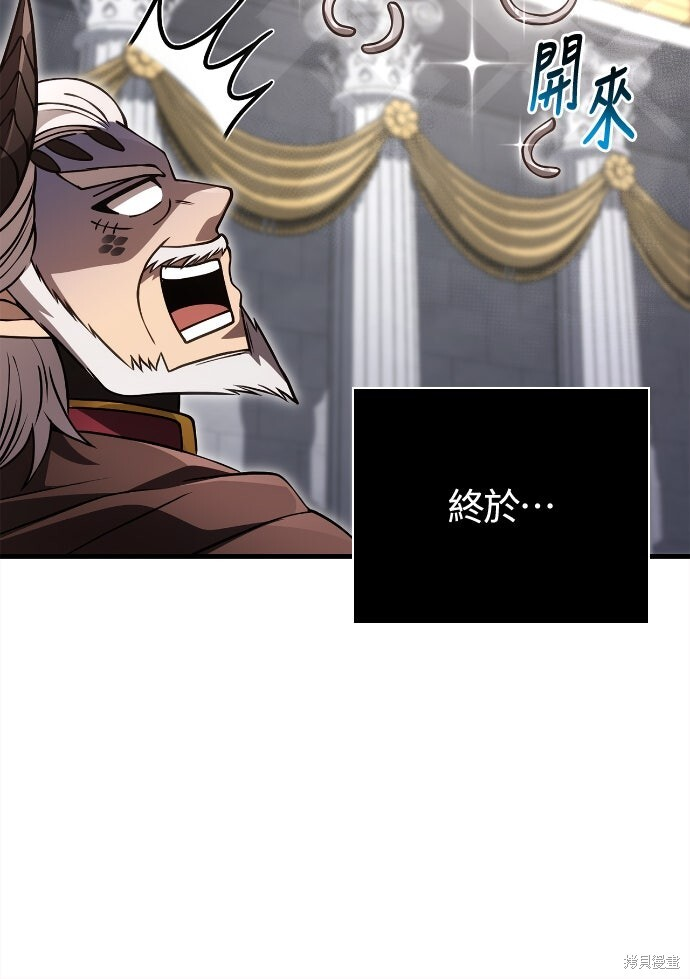 第132话 第63页