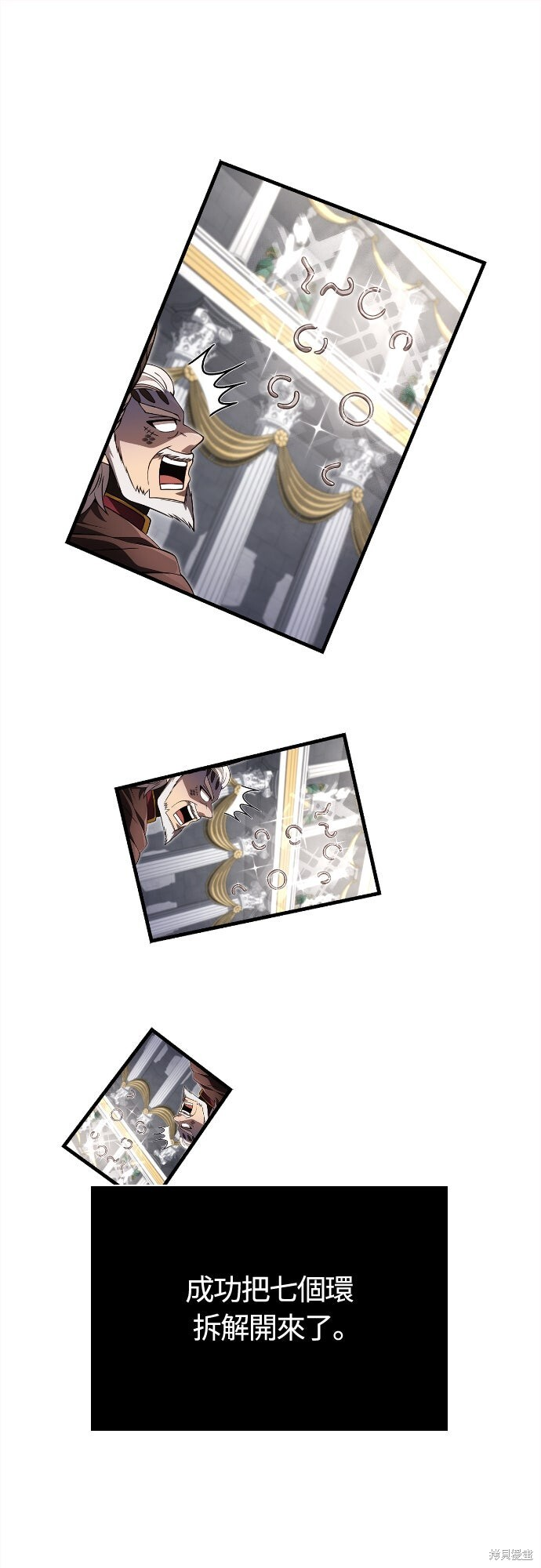 第132话 第64页
