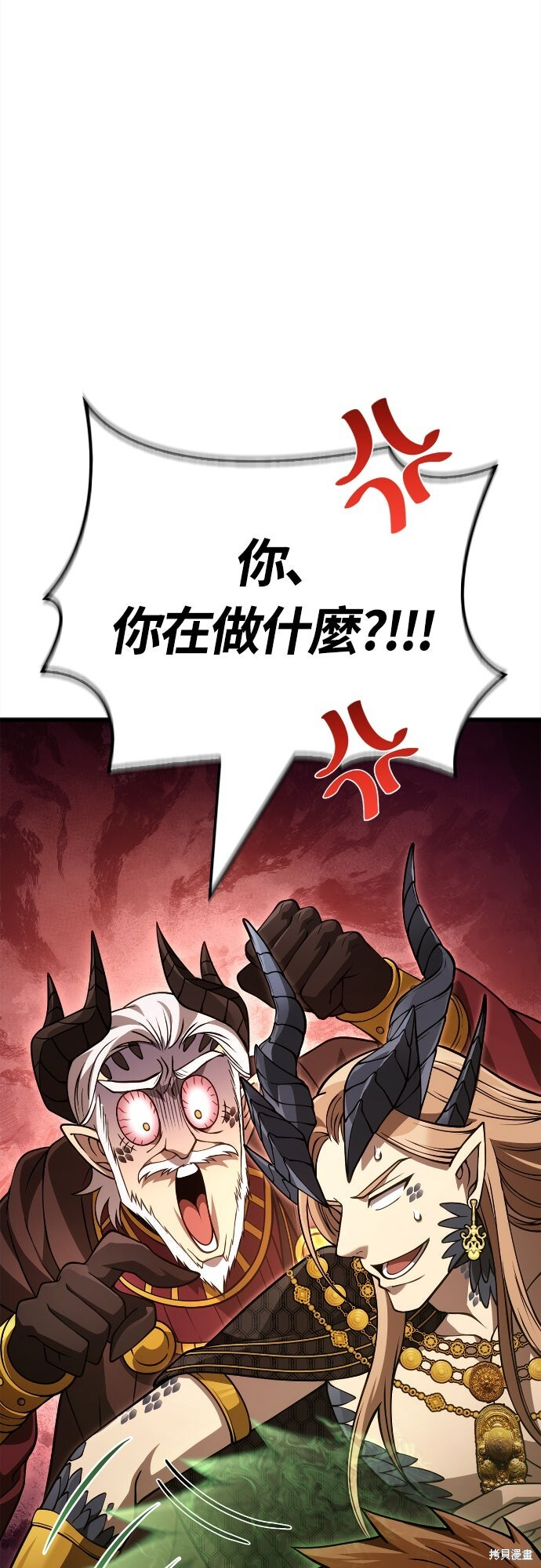 第132话 第65页