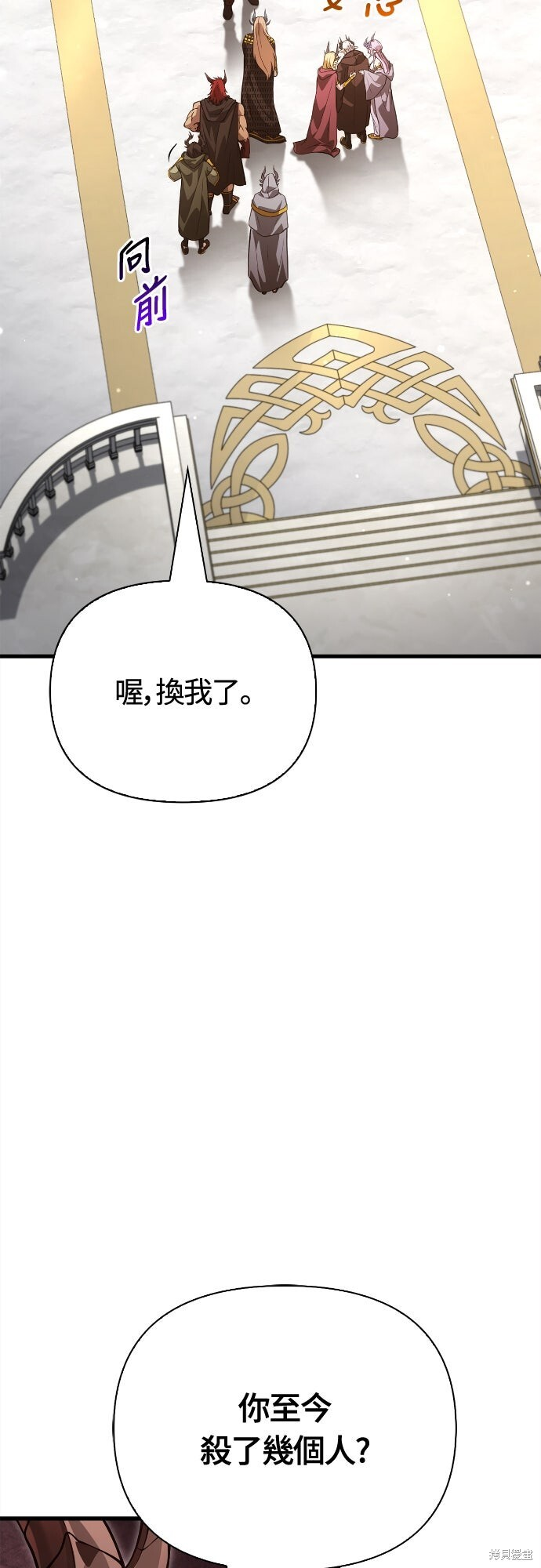 第132话 第73页