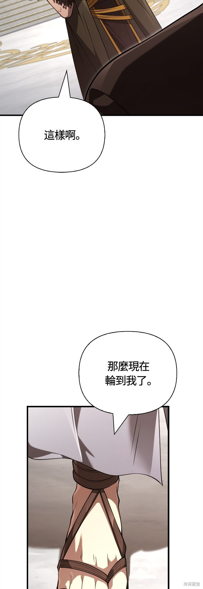 第132话 第78页