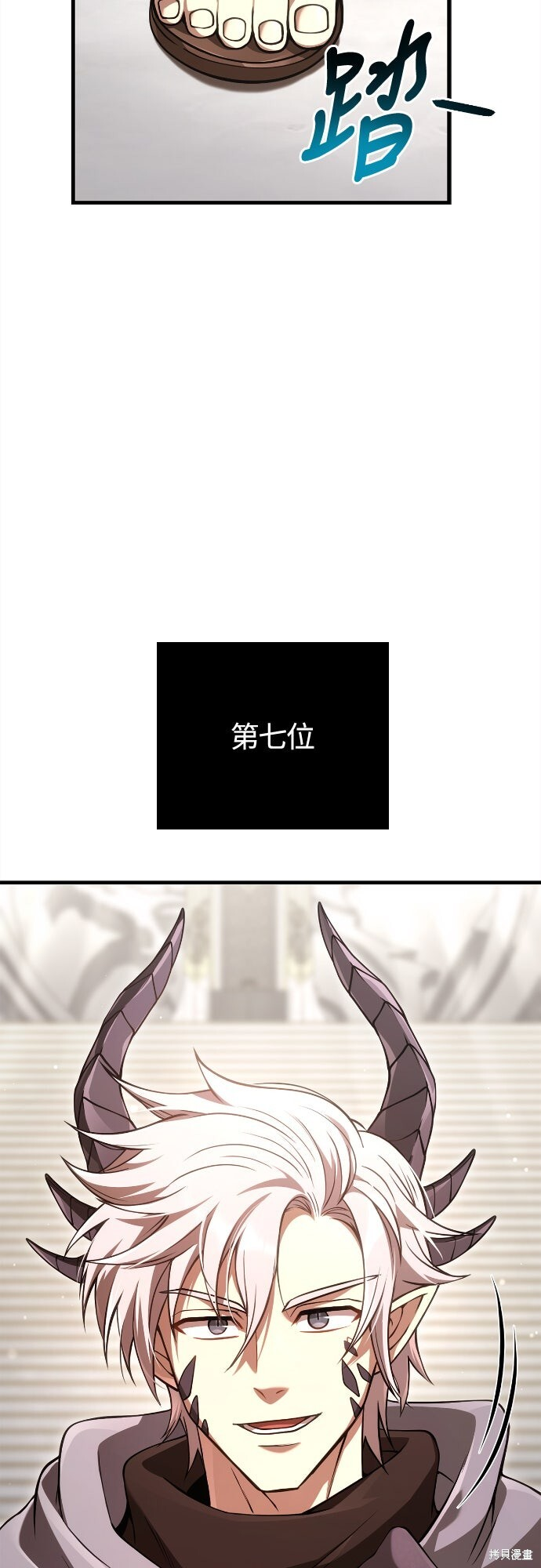 第132话 第79页